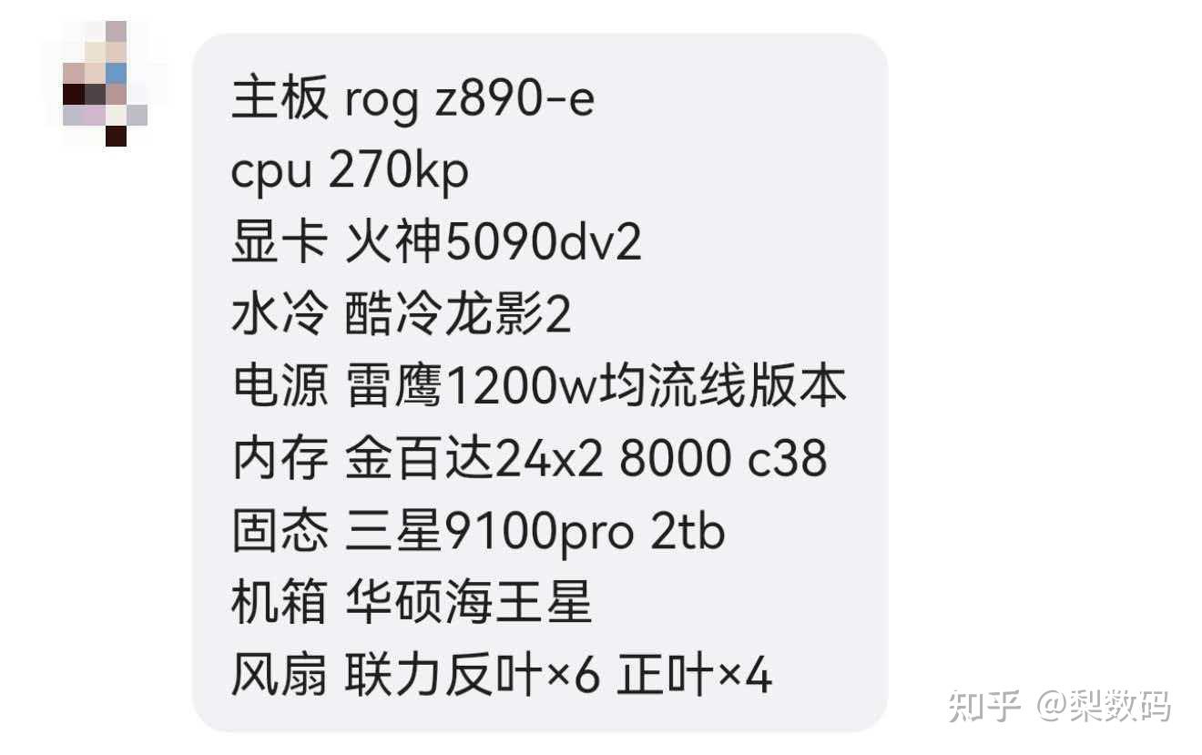 给人装机那些事之十八(截至 2026.05)