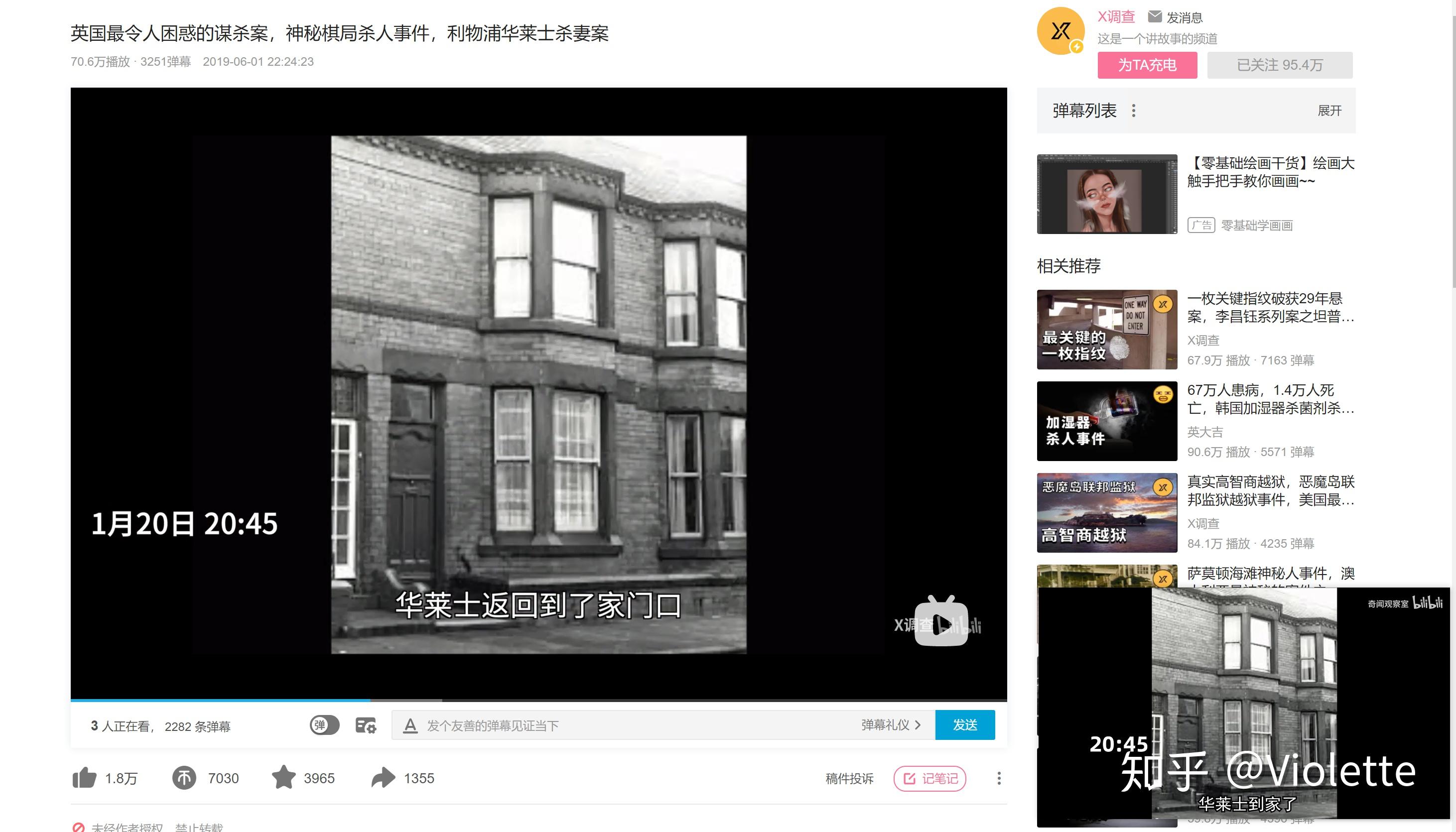 如何看待大火的奇闻观察室涉嫌文案洗稿