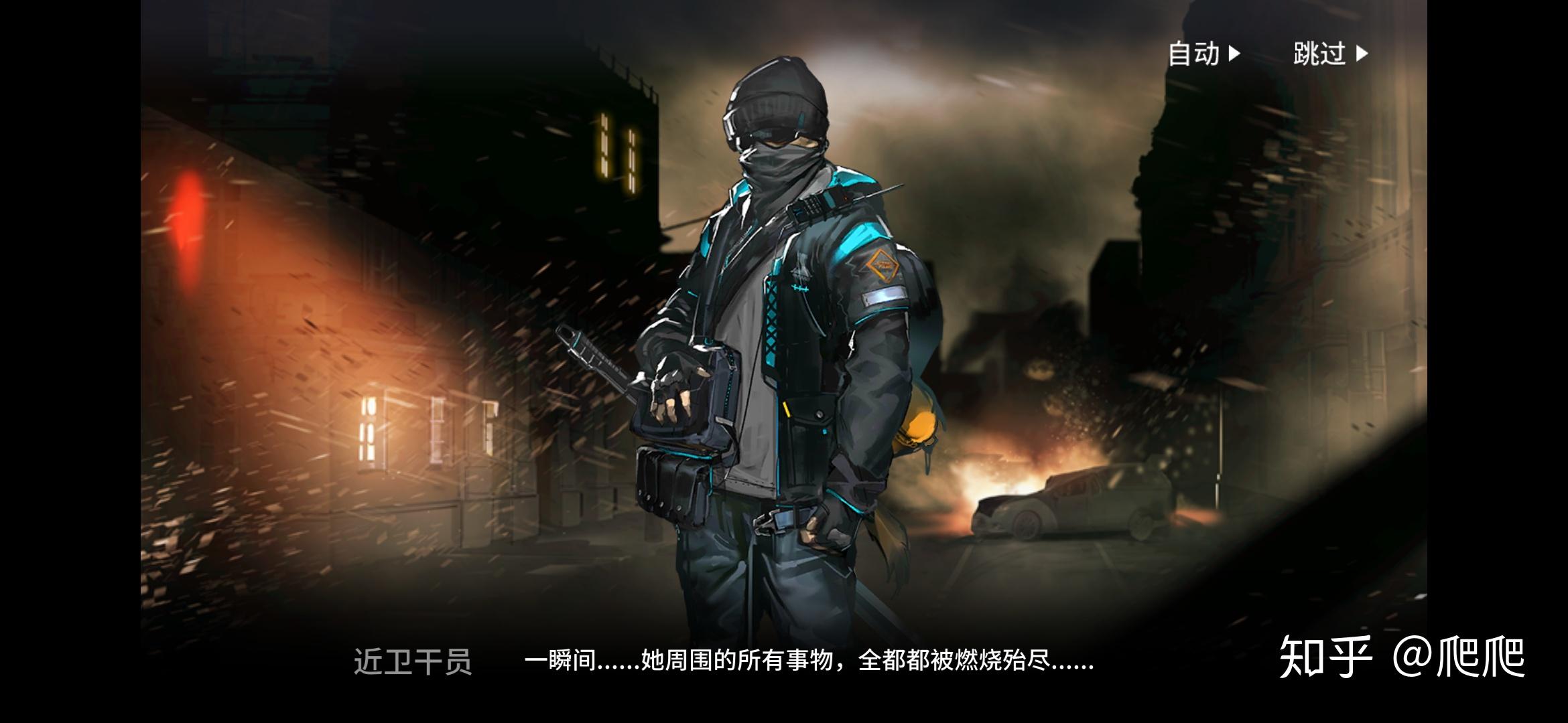 整合运动有哪些好用强劲的干员