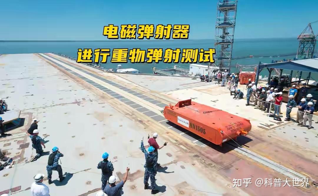 中国在电磁弹射研究到了什么程度?未来今年内的第一艘自制航母用上电