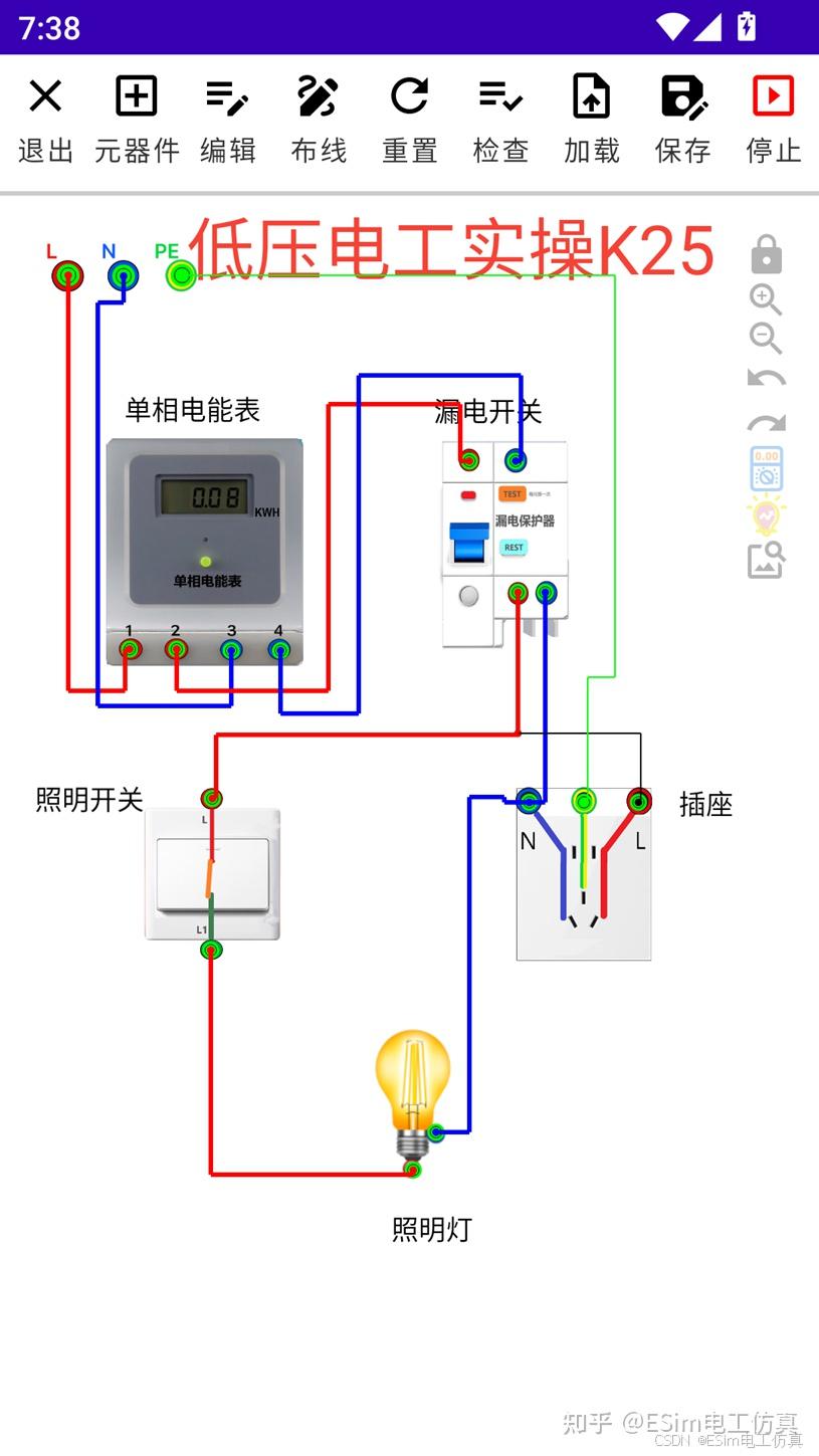 课程资料