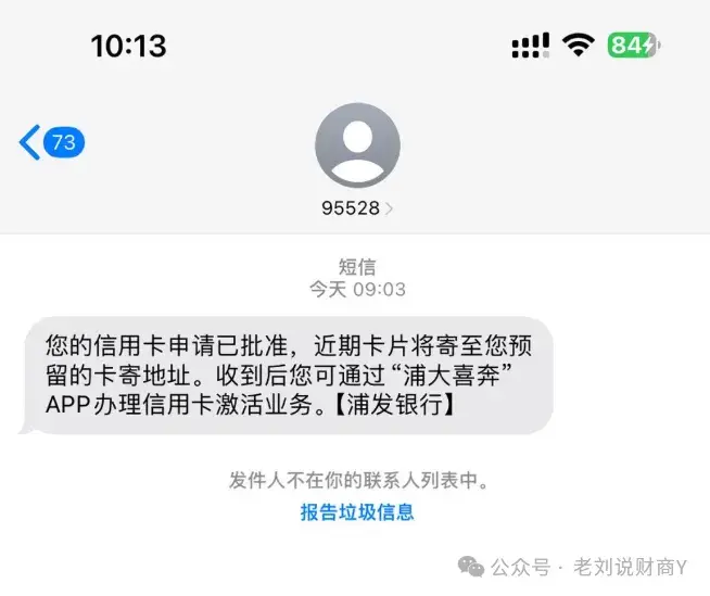 没有信用卡的人如何能办到浦发银行ae白金卡(浦发美国运通白金卡),求