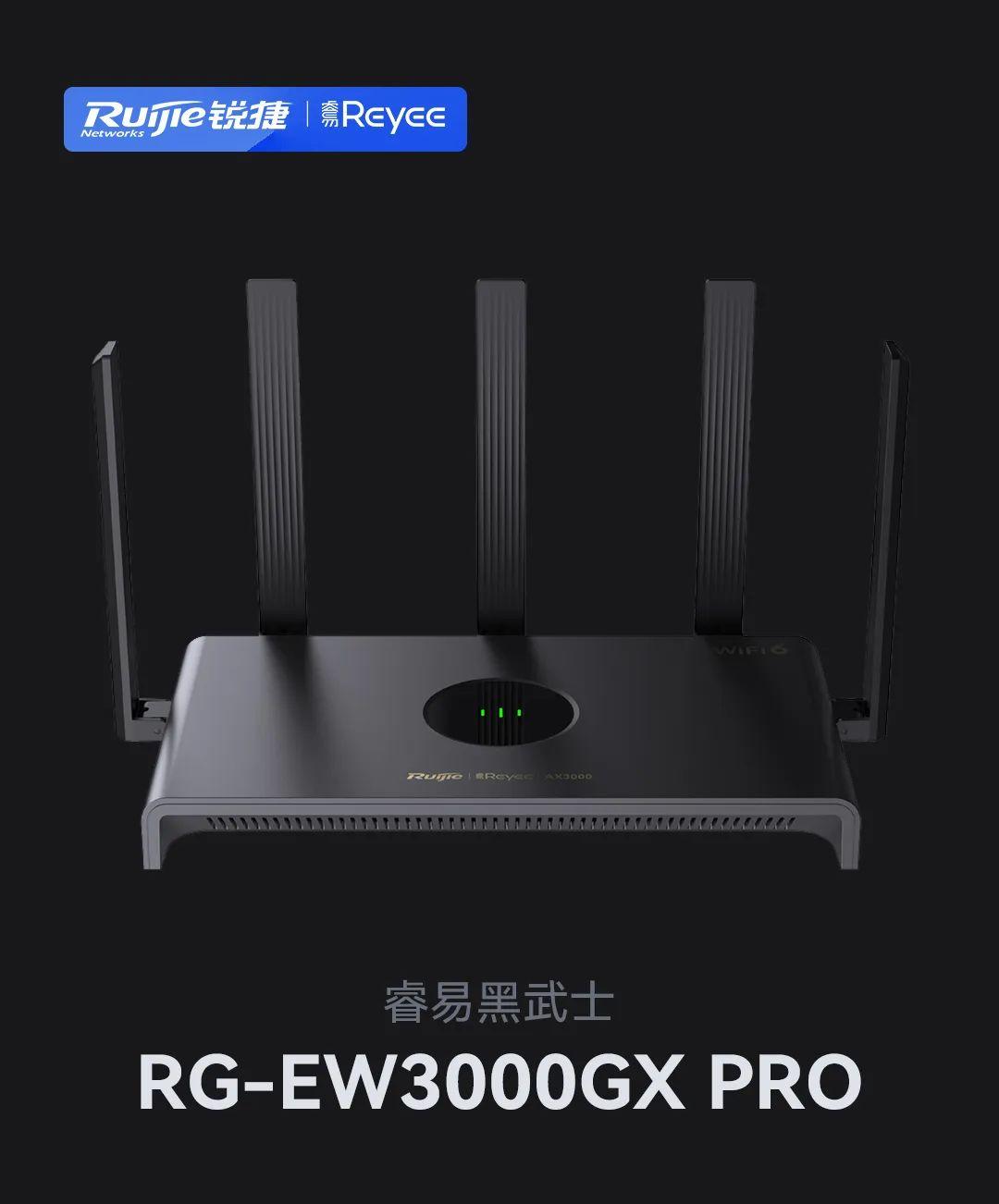 EW3000GX PRO：为信号，为玩家 ！ - 知乎