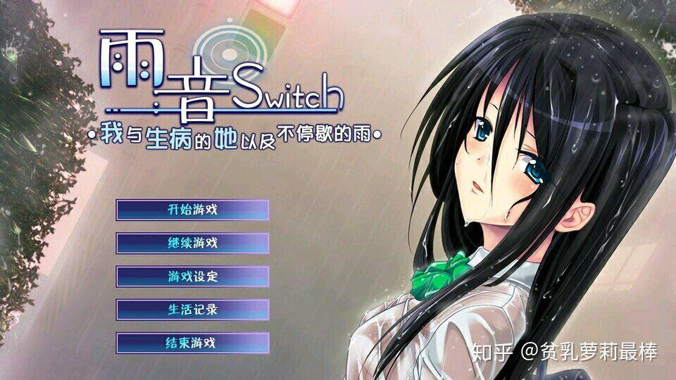 有没有什么剧情十分猎奇的galgame或者otomegame可以推荐一下