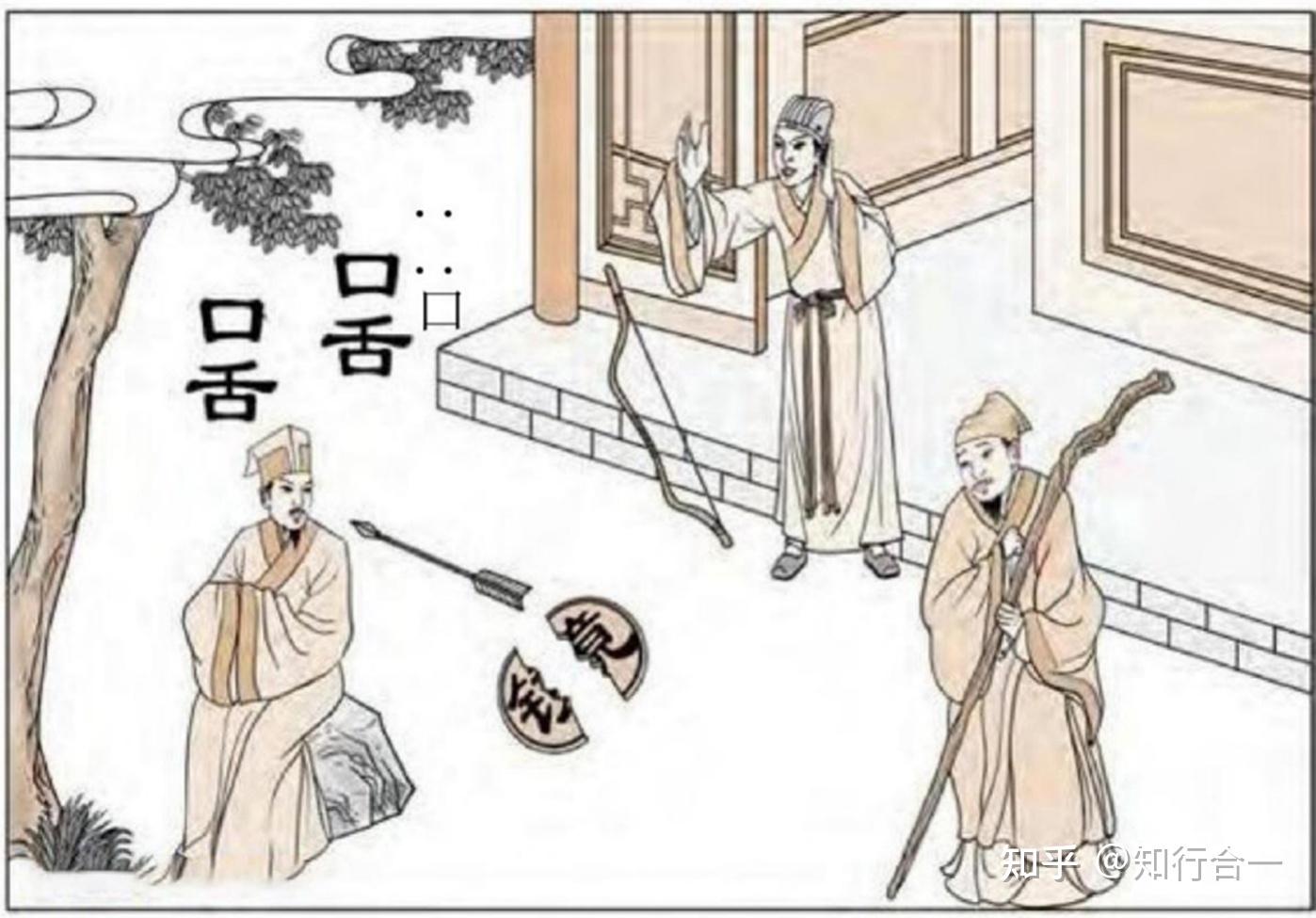 倪海厦《天纪.易经》笔记14-天地否 - 知乎
