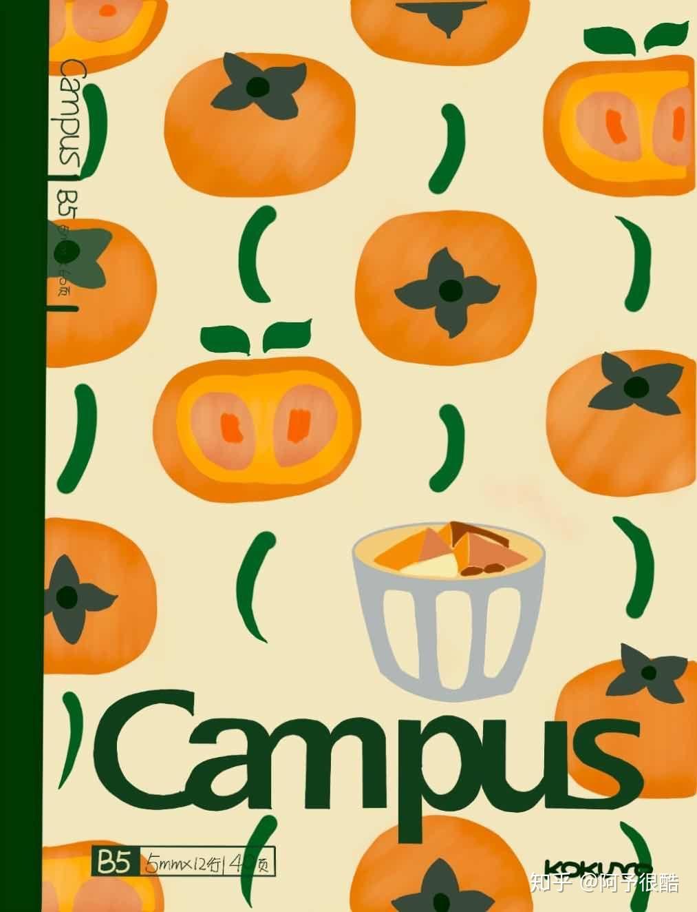 goodnotes封面尺寸是多少有没有好看的封面安利分享