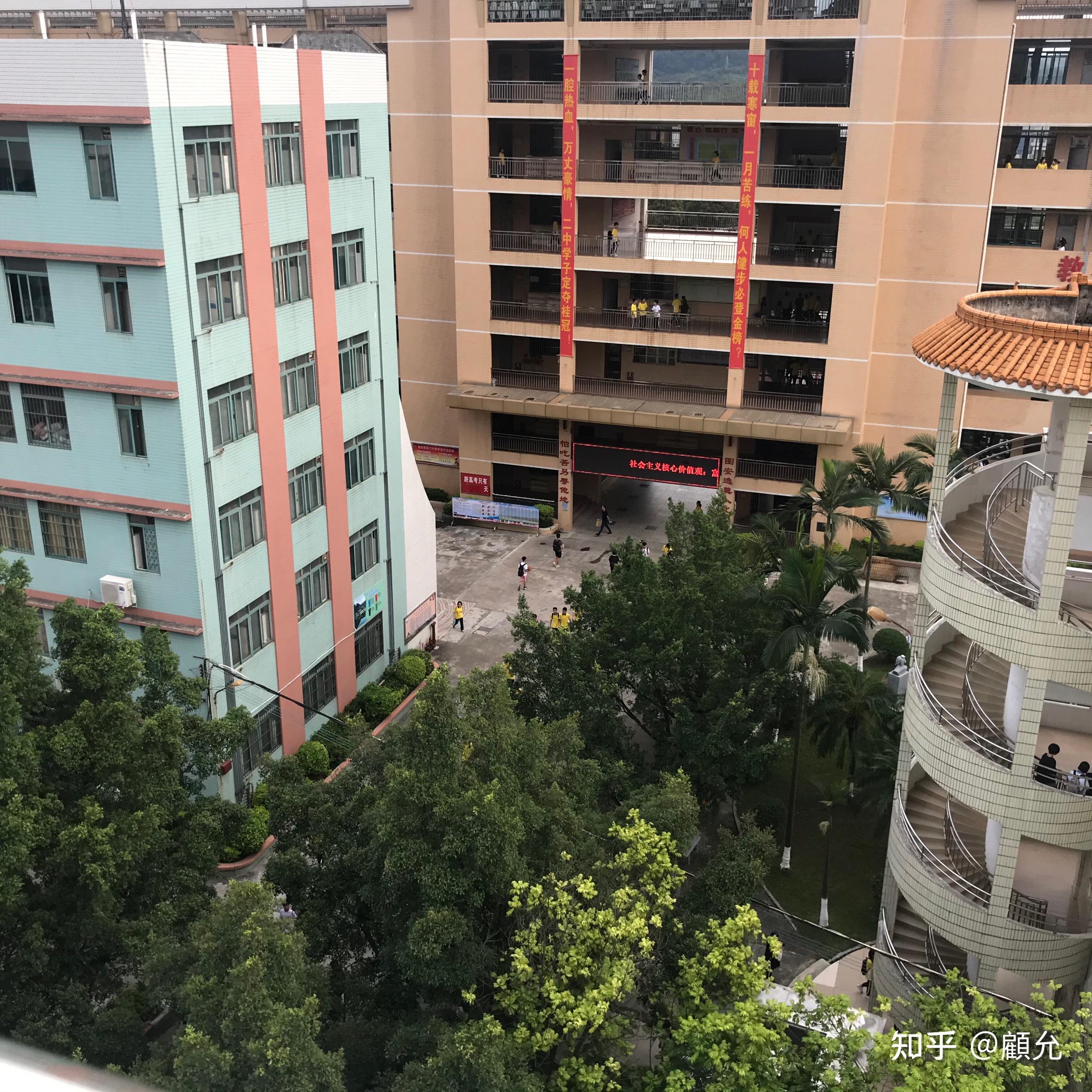 在肇庆市高要区第二中学(高要二中)就读是一种什么体验? - 知乎