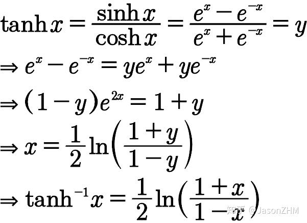 我想问一下有反双曲余切函数吗