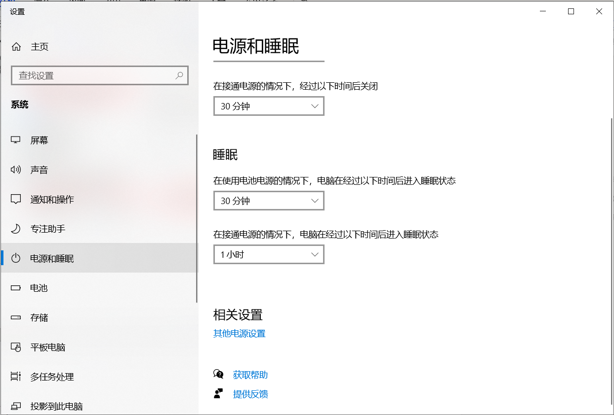 Win10睡眠键盘和鼠标无法唤醒的解决方法