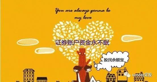 华宝添益收益查询