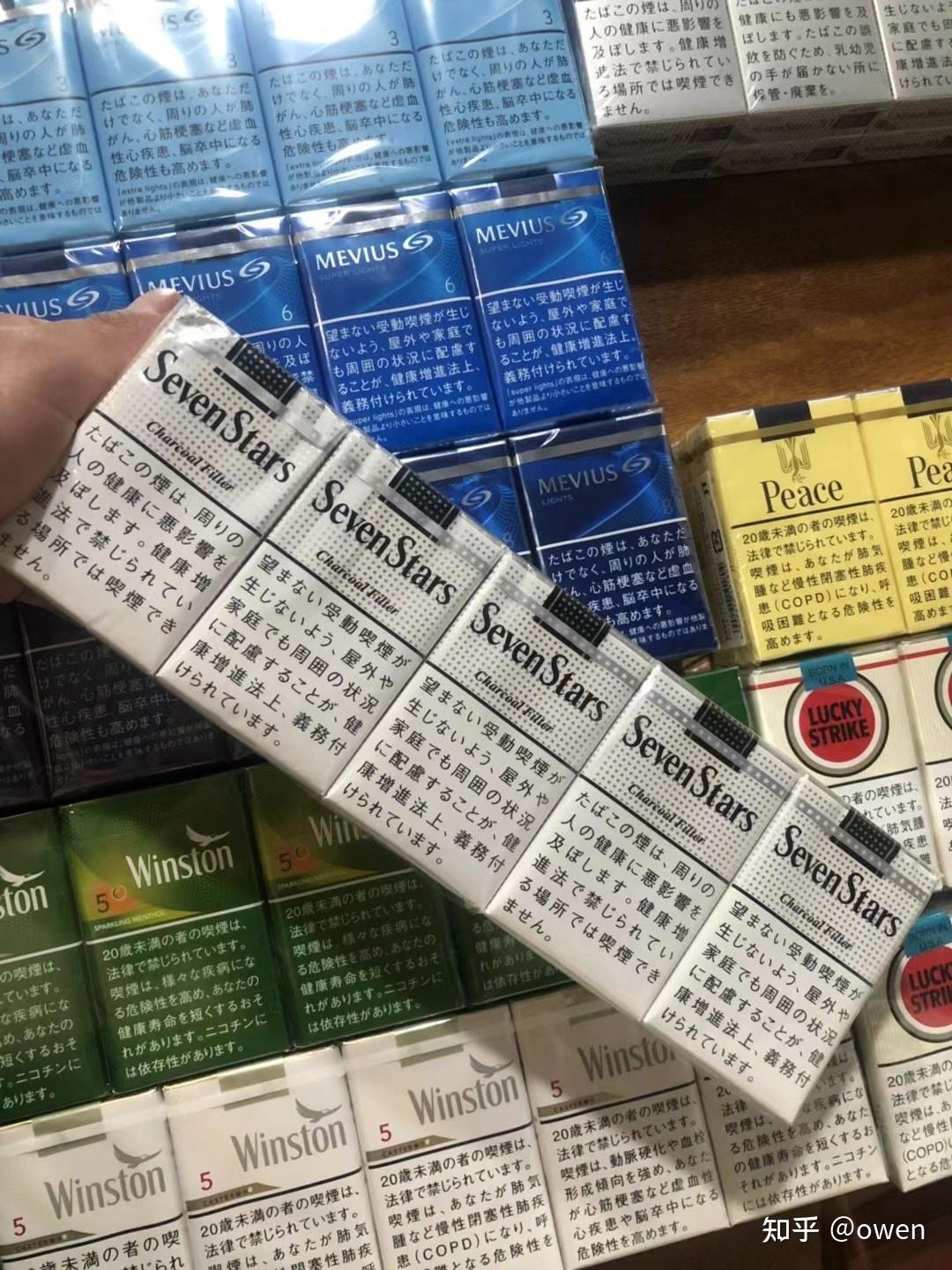 宁波哪里有卖七星烟