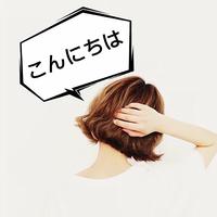 日语中「とする」「にする」「となる」「になる」的区别 - 知乎