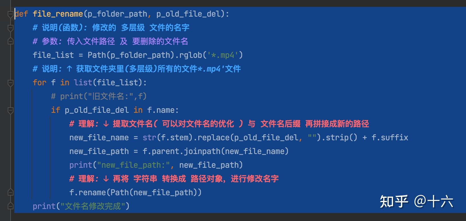 JET 插件推荐 - Code Screenshots 代码截图 - 知乎