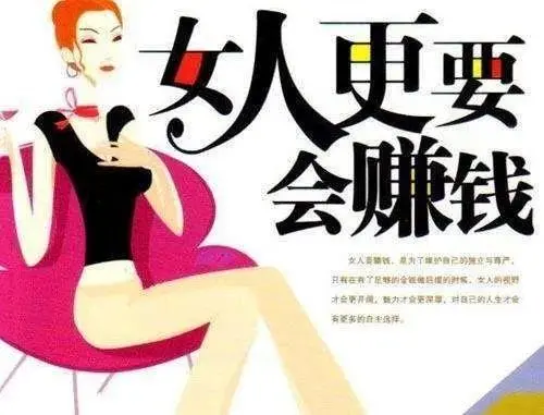 适合女人干的小额创业项目(适合女人干的小额创业项目有哪些)