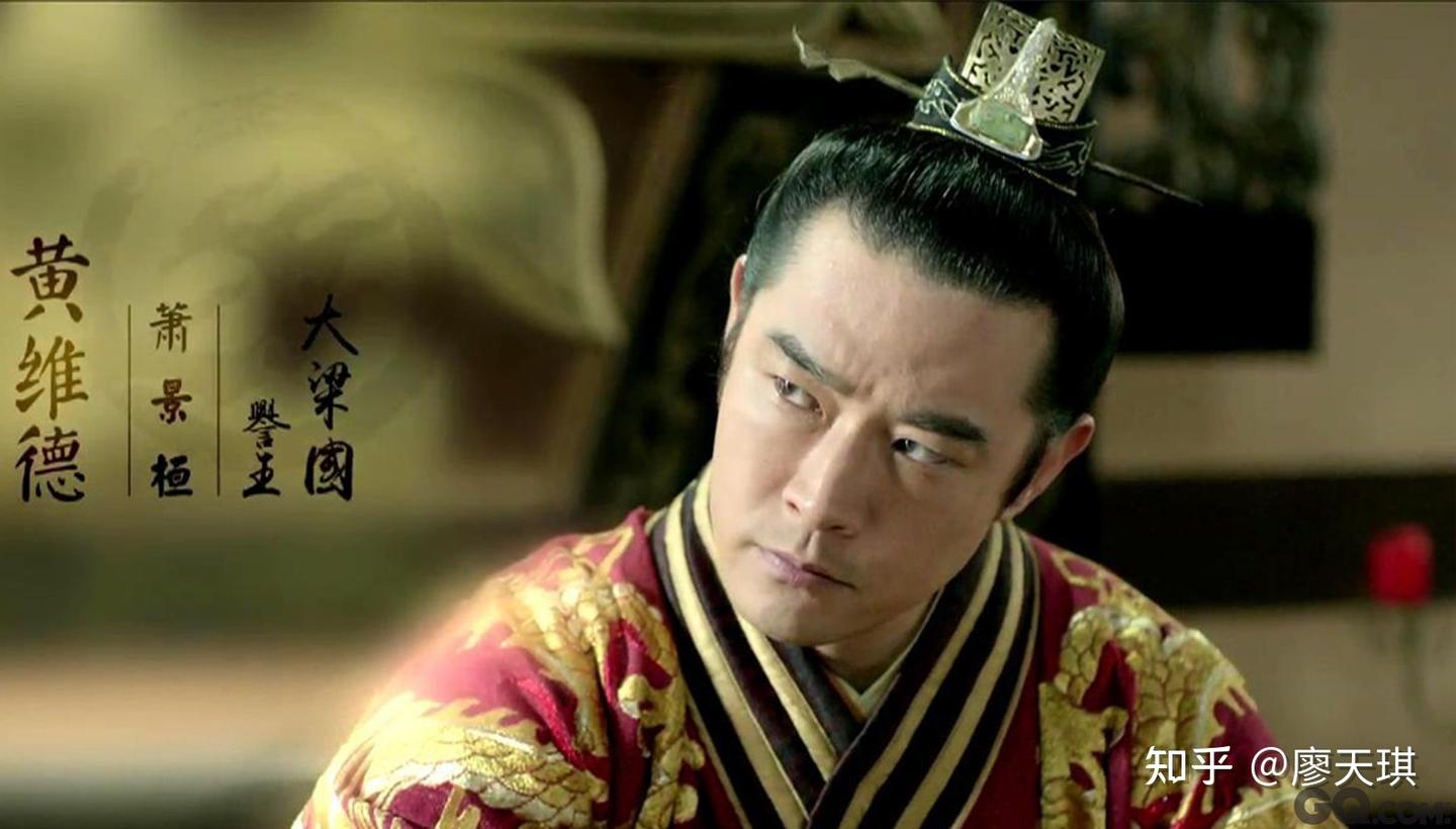 《琅琊榜》中太子被废，只是因为他蠢吗？这些细节告诉你。 - 知乎