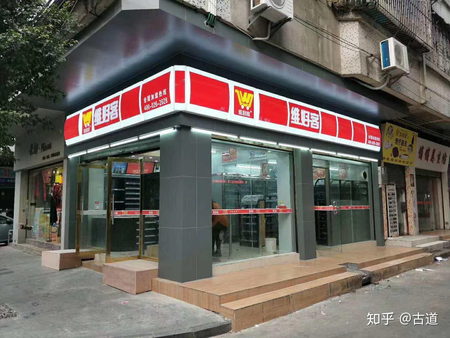 想開個小便利店自己開還是加盟優劣勢