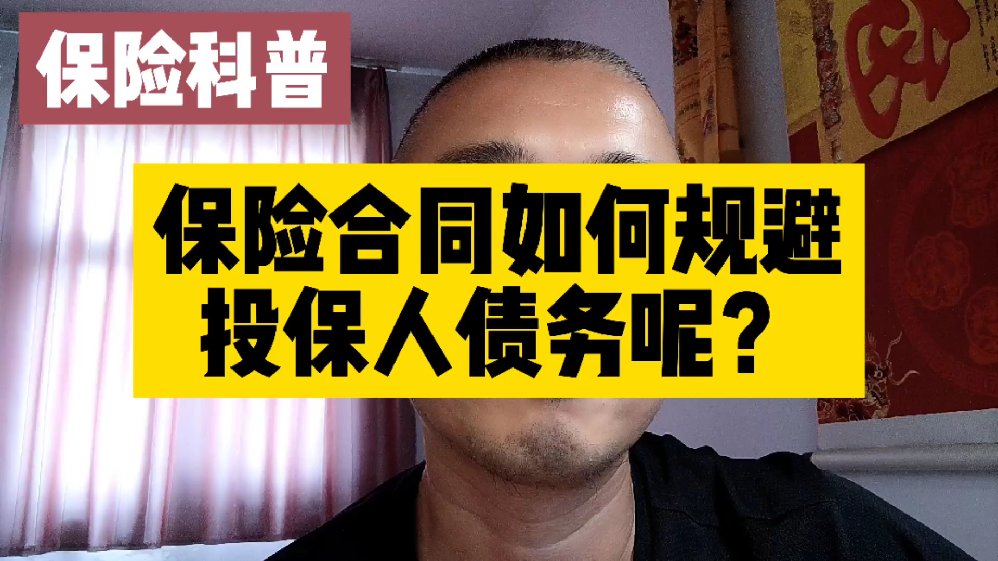 曲靖养老金冻结抵债新规定的最新政策(2025年曲靖养老金冻结抵债新规定2020分享)