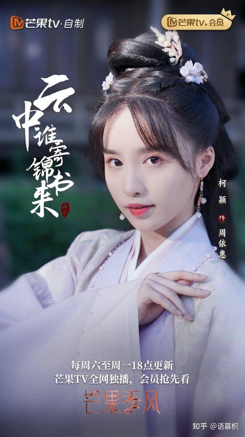 《虚颜》柯颖10部陆剧推荐！《契约新娘》、《一吻倾城》短剧最美专用户 - 知乎