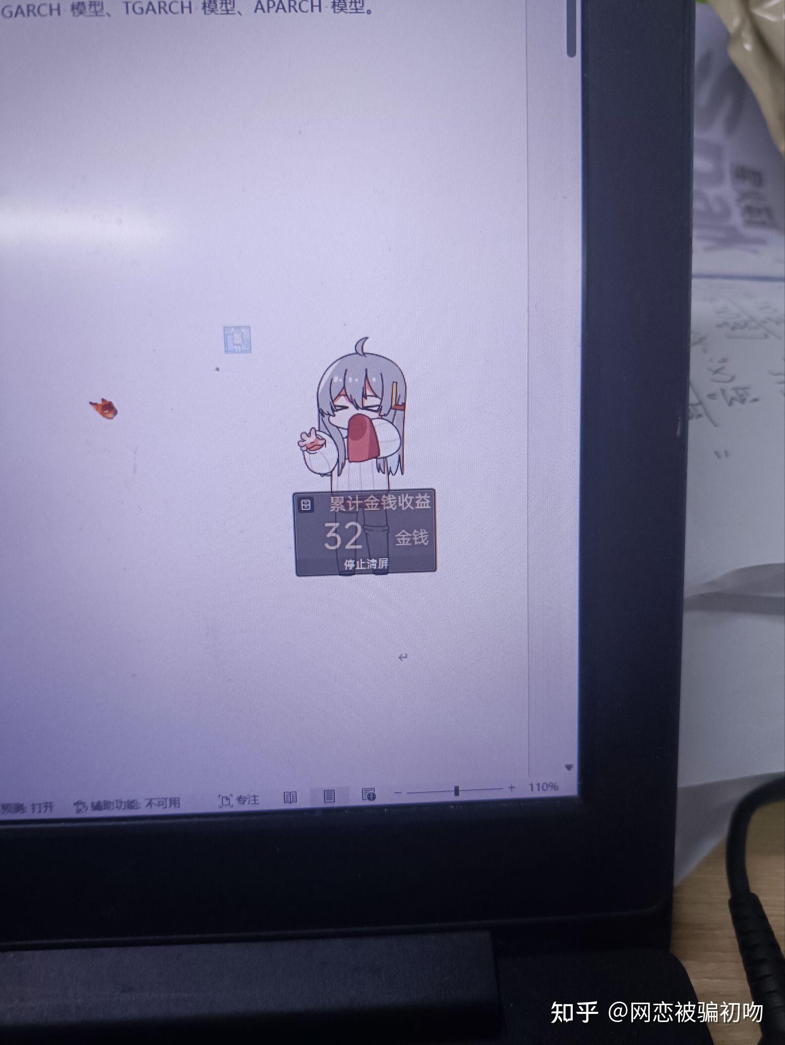 桌宠手机版，桌宠手机版绅士