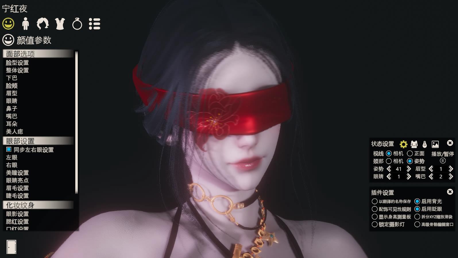 永劫无间宁红夜hs2