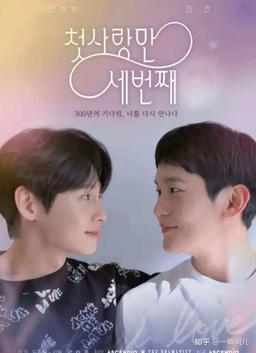 有没有什么韩国好看的腐剧