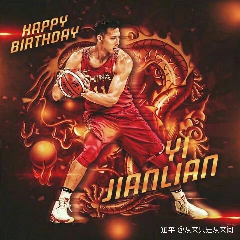 如何看待易建联的实力