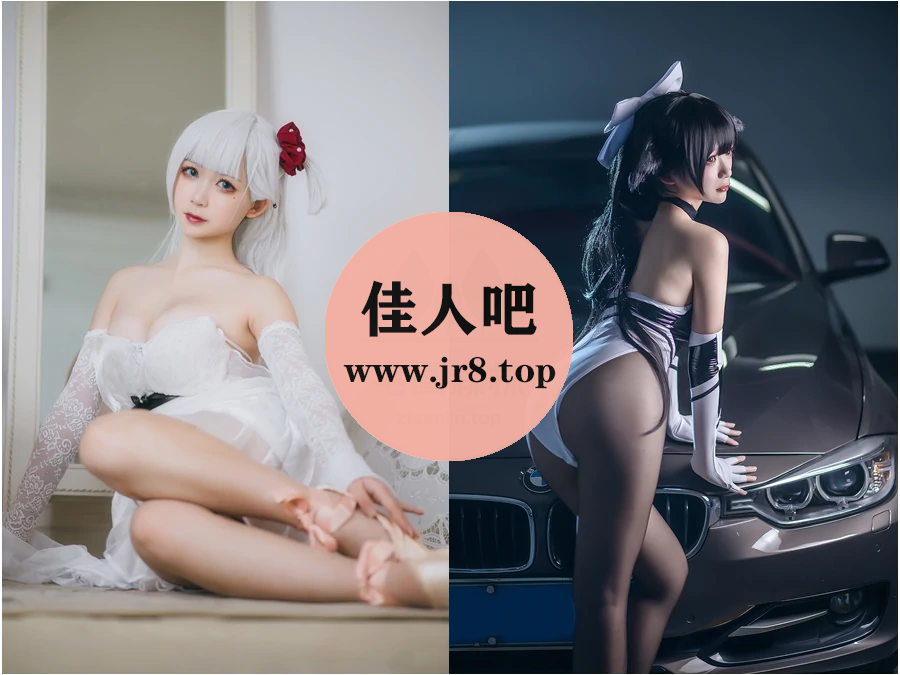樱落酱w写真合集下载&汇总：不问春风何处吹[32套-5.7G]-第2张-佳人吧写真资源合集下载
