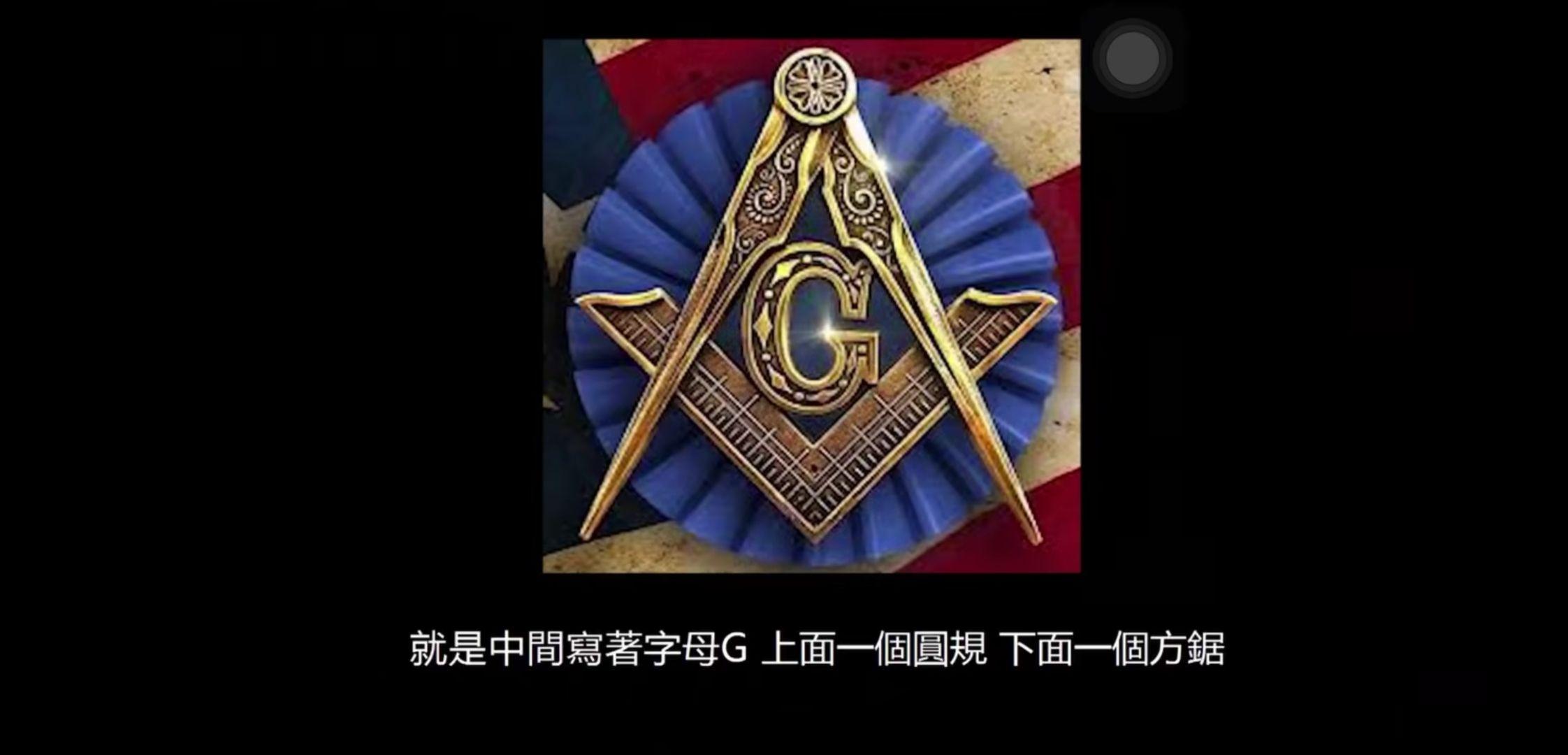 光明会是否已经给中国带来影响? - 知乎