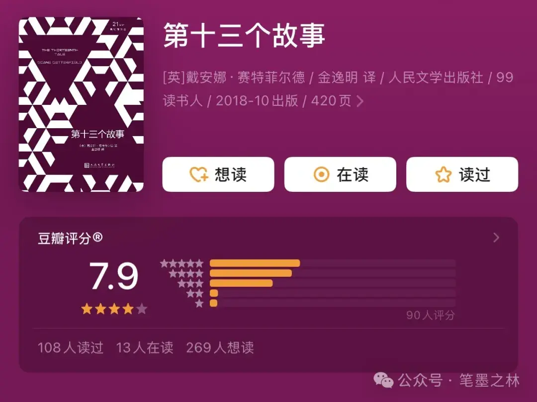 书单丨55万书友推荐：这7本书，精彩到让你恨不能通宵读完！ - 知乎