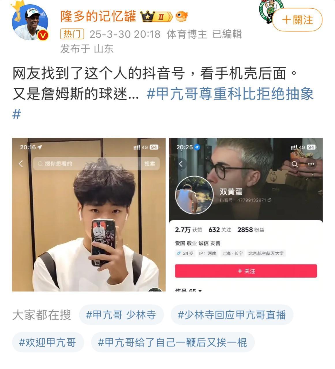 如何看待王仕鹏赛后怼湖人球迷：没素质到极点? - 知乎