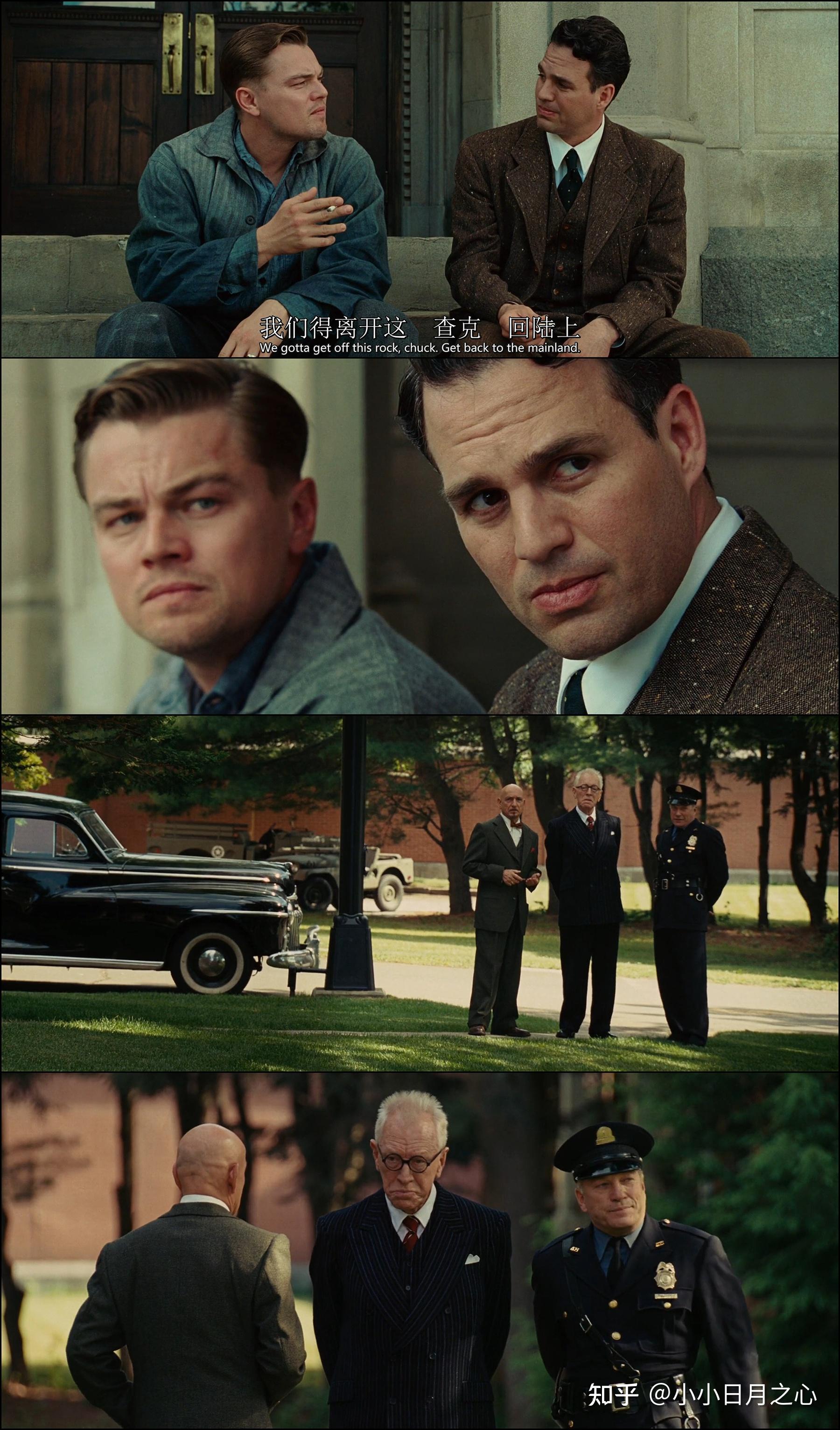 怎么理解电影《禁闭岛》最后男主角说的「是作为一个恶人一样的活着