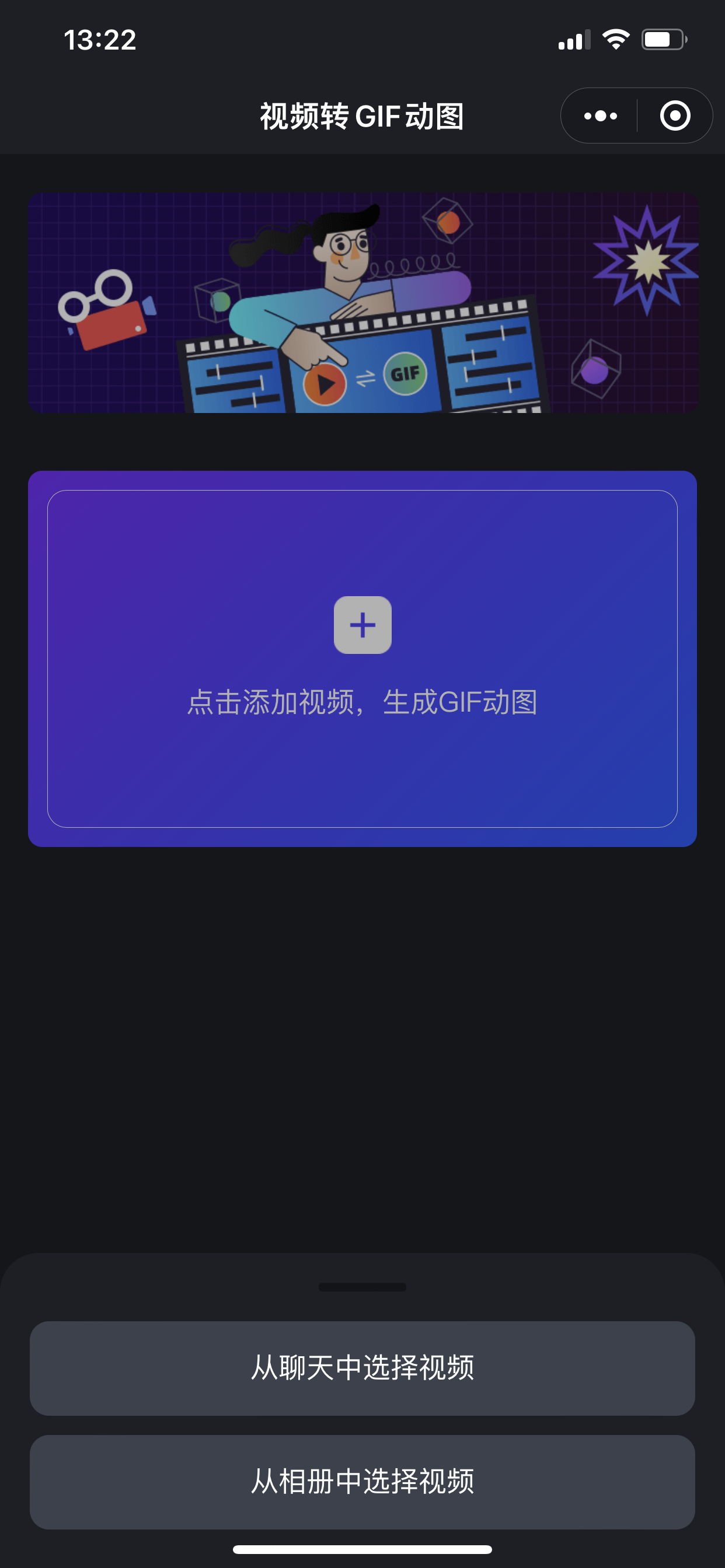 可以在线制作GIF动图的网站,你们知道吗? - 知乎