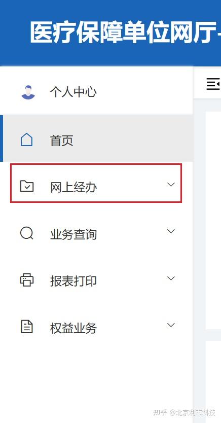 企业如何给员工补缴社保 - 知乎