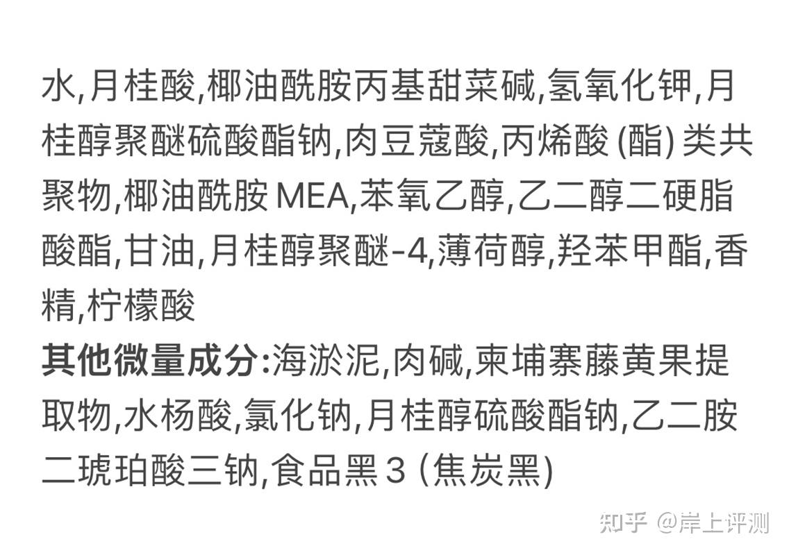 第177支洗面奶评测妮维雅抗痘洁面液加了2个噱头成分广告吹上天