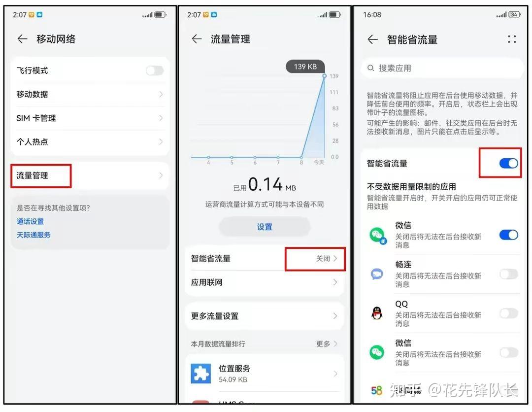 华为Mate X5提升续航体验指南!教你折叠机的省电秘籍 - 知乎