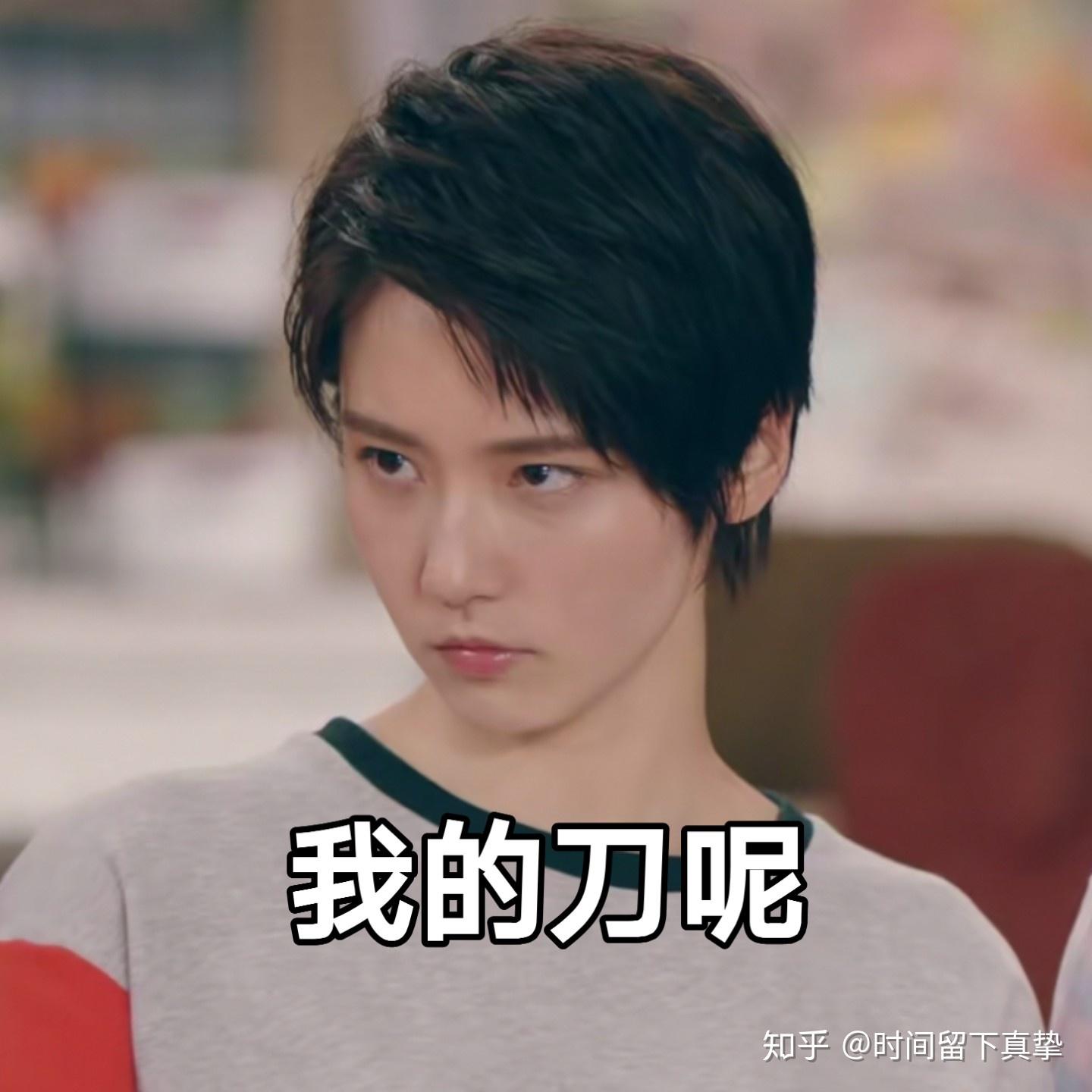 大佬们有没有诸葛大力的表情包啊! - 知乎