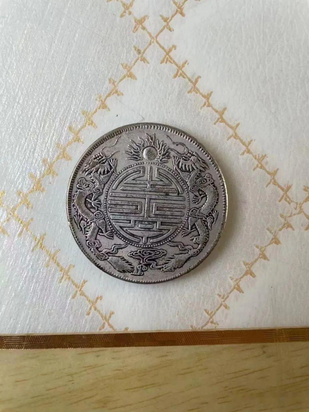 精品推荐】广东省造光绪元宝双龙寿字币库平七钱二分赏析- 知乎