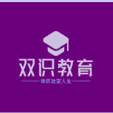 上海双识教育