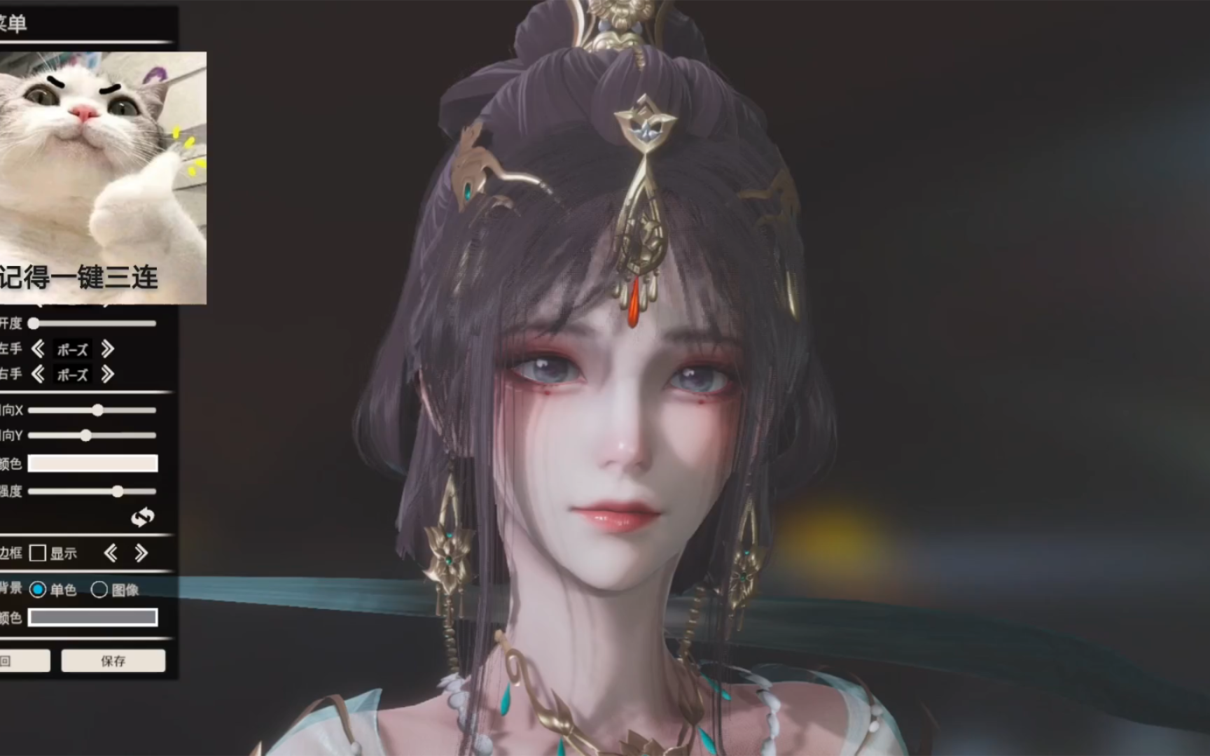 剑网三飞天舞阙人物卡hs2