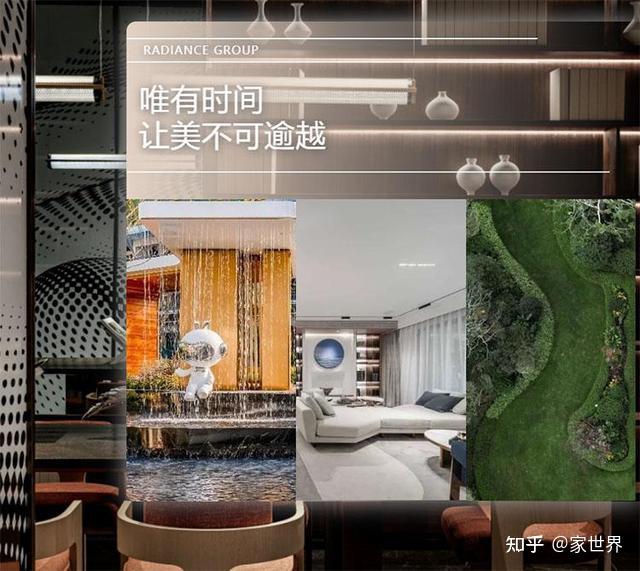 金辉地产红盘集|ISSUE.01 唯有时间,让美不可逾越 - 知乎