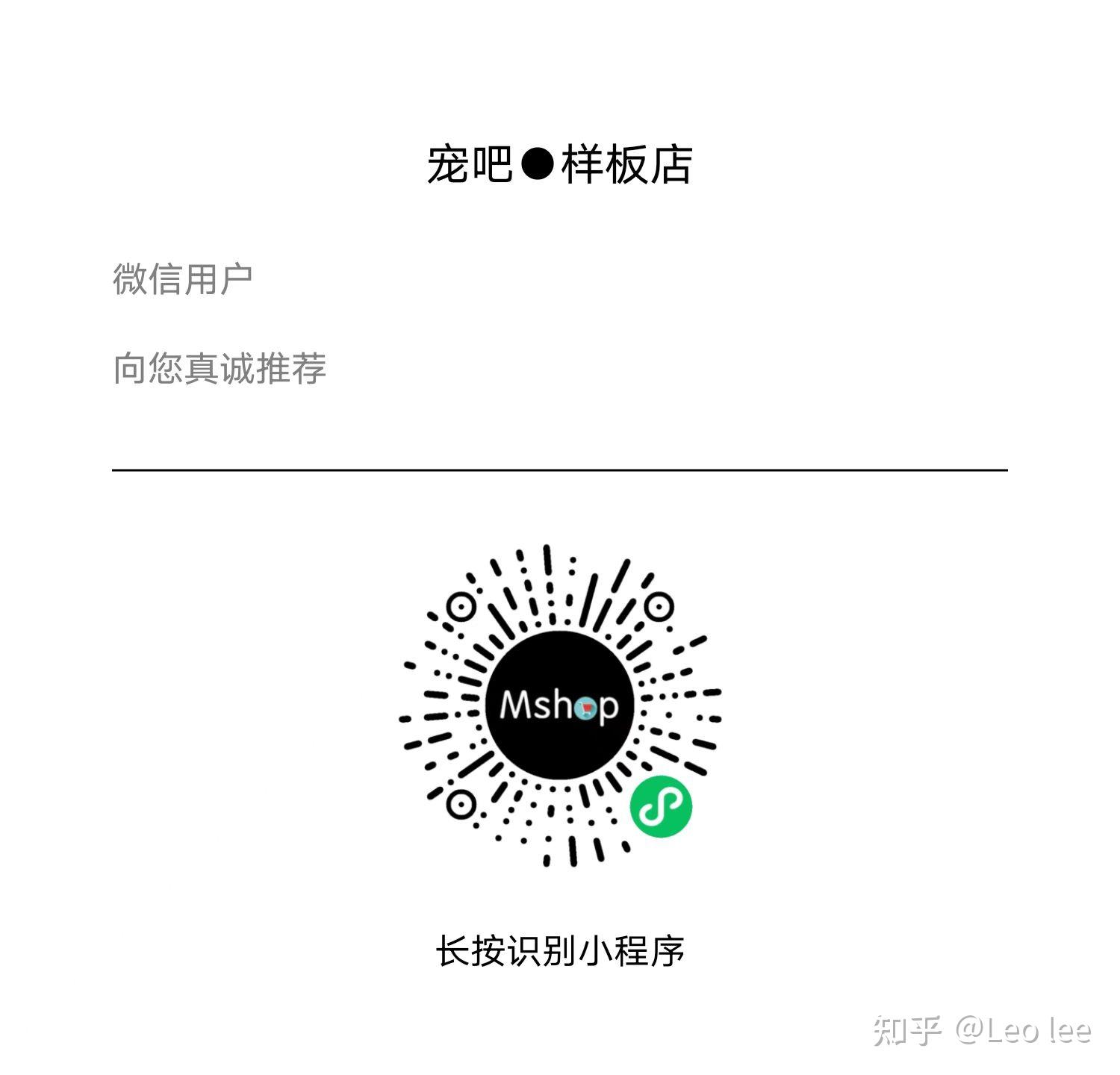 接码充值会员什么意思