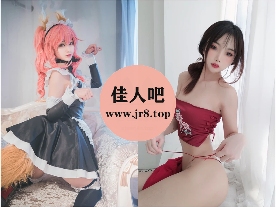 coser鬼畜瑶在不在w写真合集下载&汇总：云鬓花颜金步摇[57套-16.4G]-第5张-佳人吧写真资源合集下载