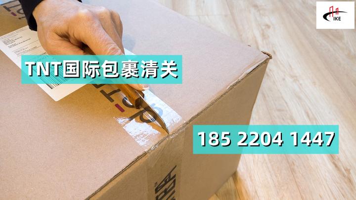 tnt快递线下物放逐
式的简单

先容
