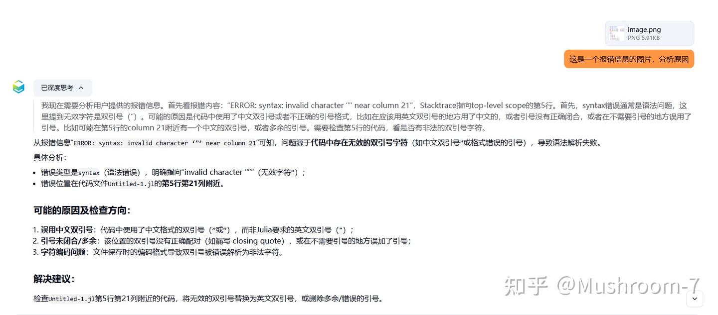 【MWORKS 2025b Syslab】性能优化与仿真体验全新升级 - 知乎