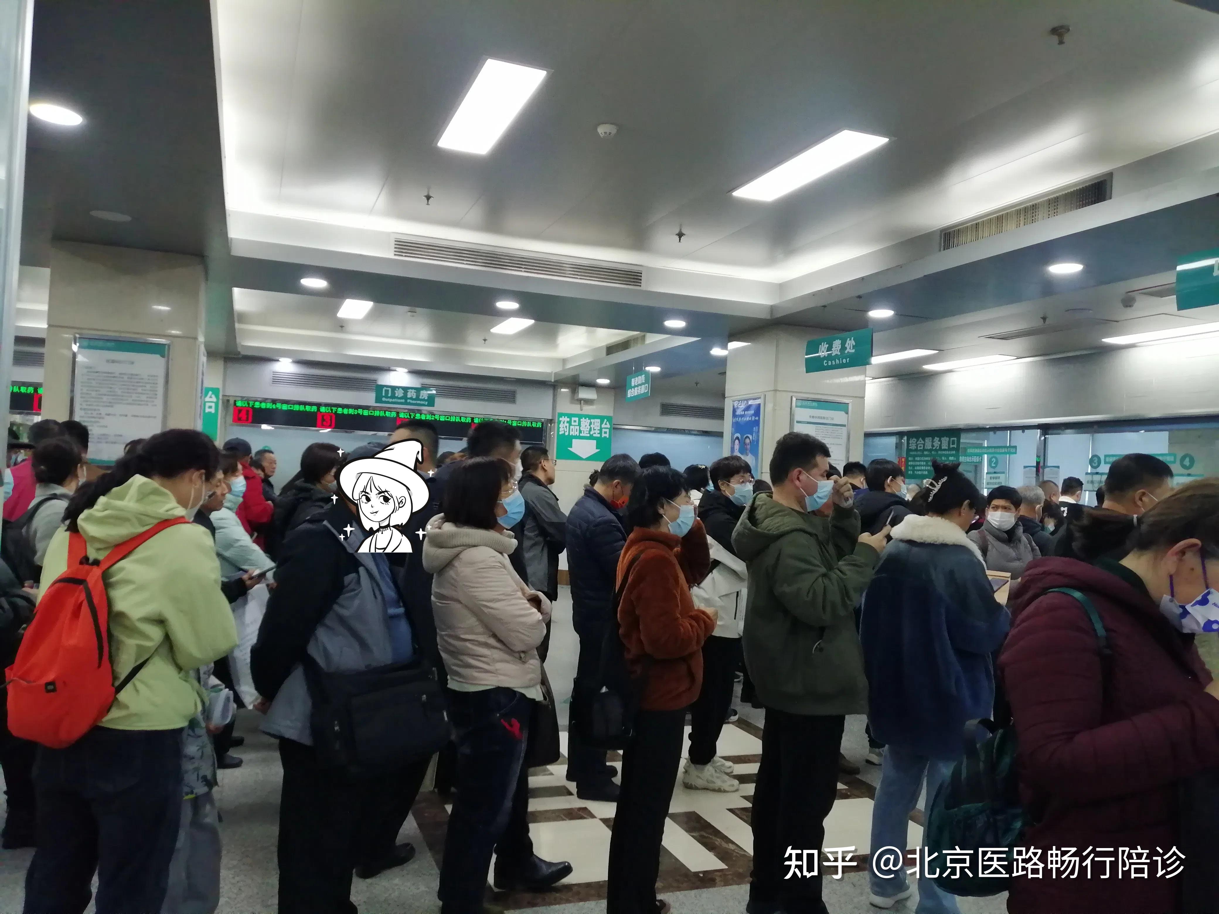 北京同仁医院、房山区挂号跑腿，解决您的挂号看病难问题的简单介绍