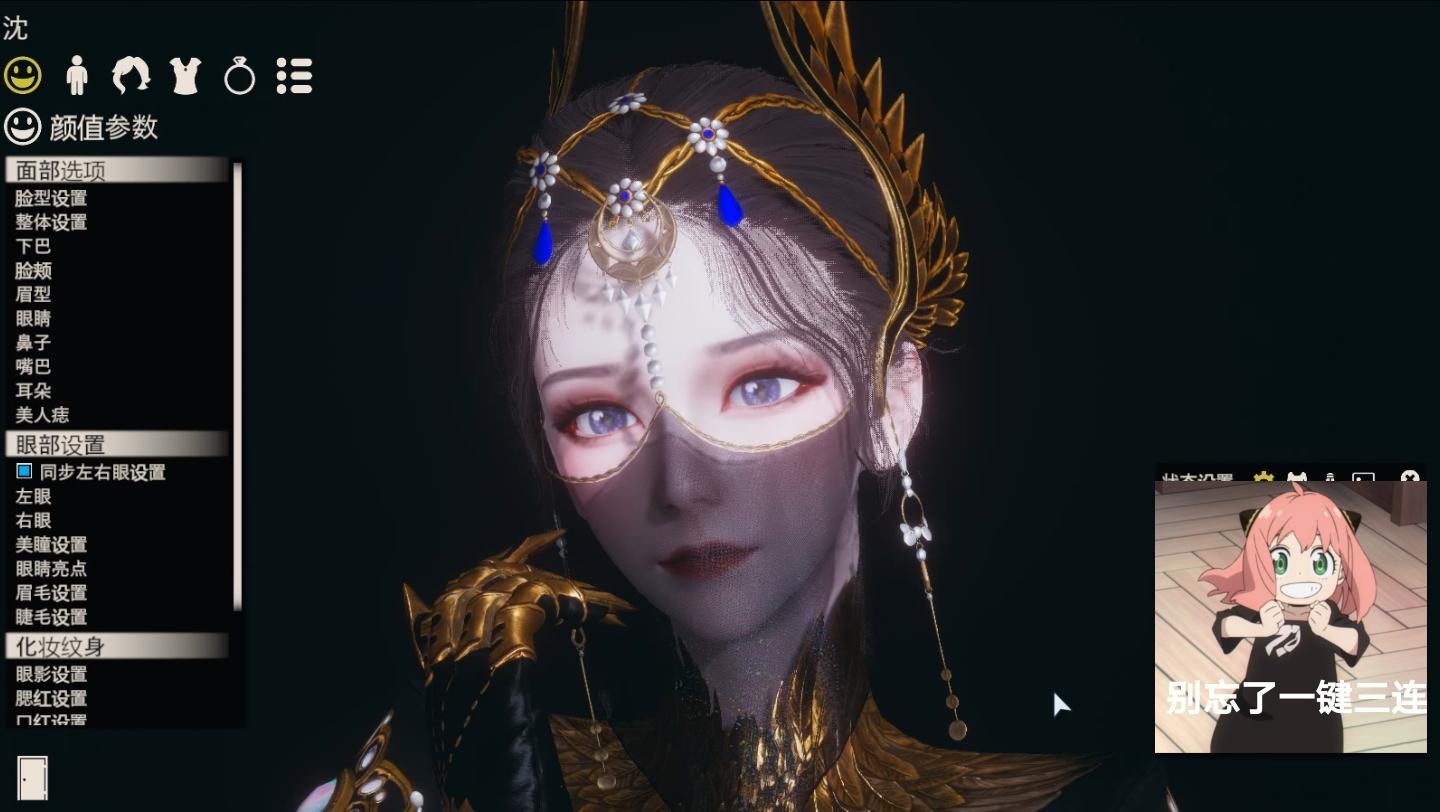 永劫无间 迦南 神鹰之女 hs2