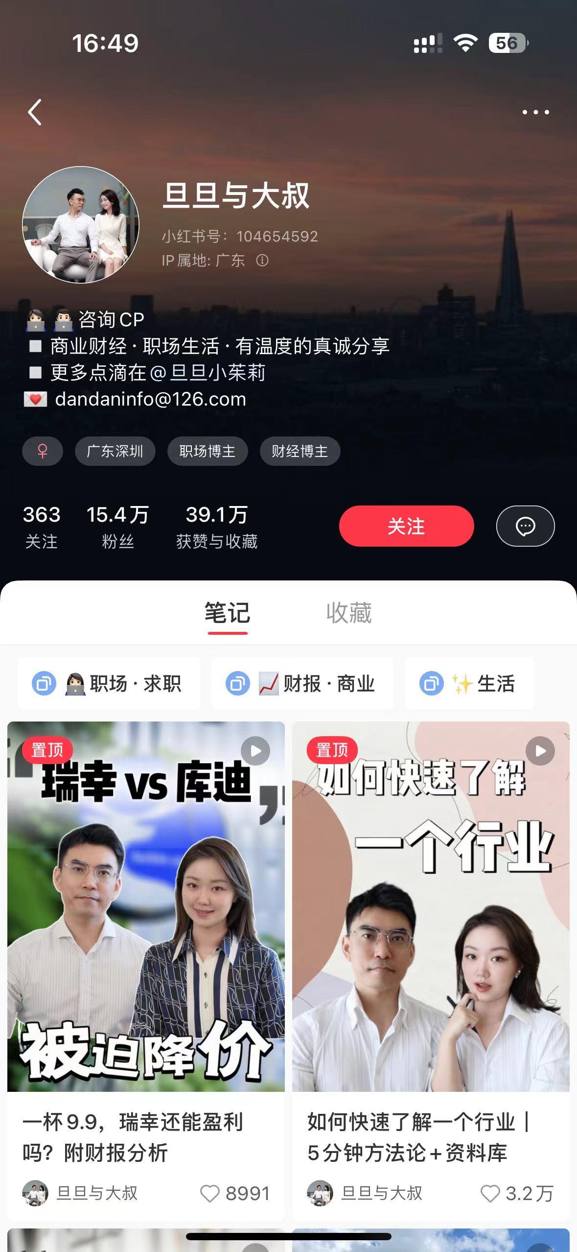 短视频知识口播的7种拍摄玩法合集 - 知乎