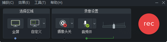 录屏软件合集17款包括Bandicam、Camtasia、GifCam、OBS Studio、ocam、ShareX、FSCapture、EV ...