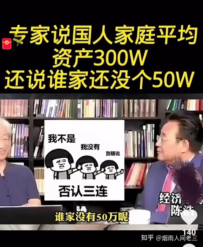 少年负债是一种福报,人又穷又衰时该如何翻身 - 知乎