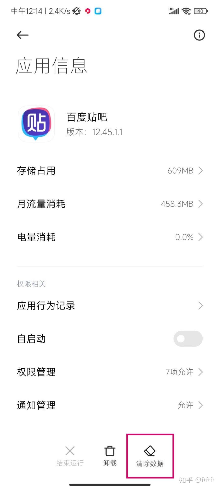 百度引擎有多少内存=百度引擎有多少内存啊